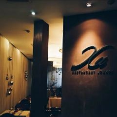 Xu Restaurant Lounge User Photo