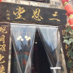 SAN SI TANG User Photo