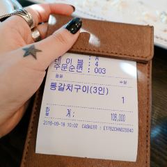 CHUNSHIM 春心烤帶魚（本店）張用戶圖片