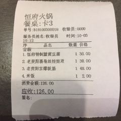 HENG FU 1993 User Photo