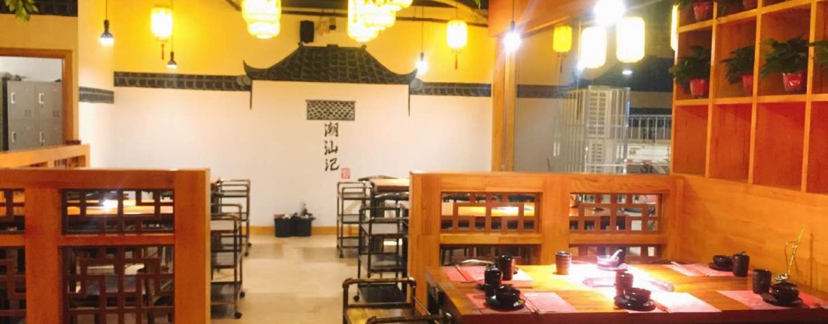 潮汕记生鲜牛肉火锅(清真店)