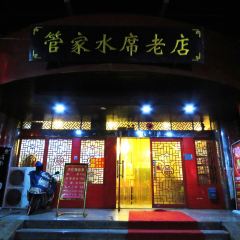 Guanji Shuixi User Photo