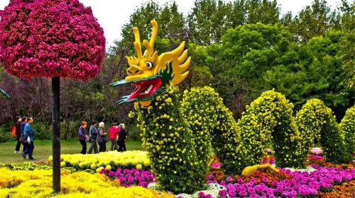 Chengtou Moon Bay Wetland Park