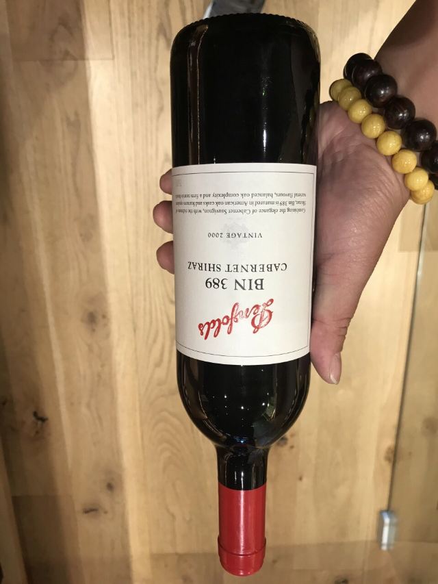 奔富葡萄酒莊