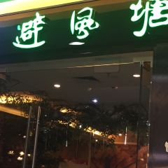 BI FENG TANG MO DA DIAN User Photo
