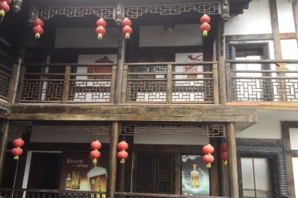 茅台老厨房(茅台会客厅店)