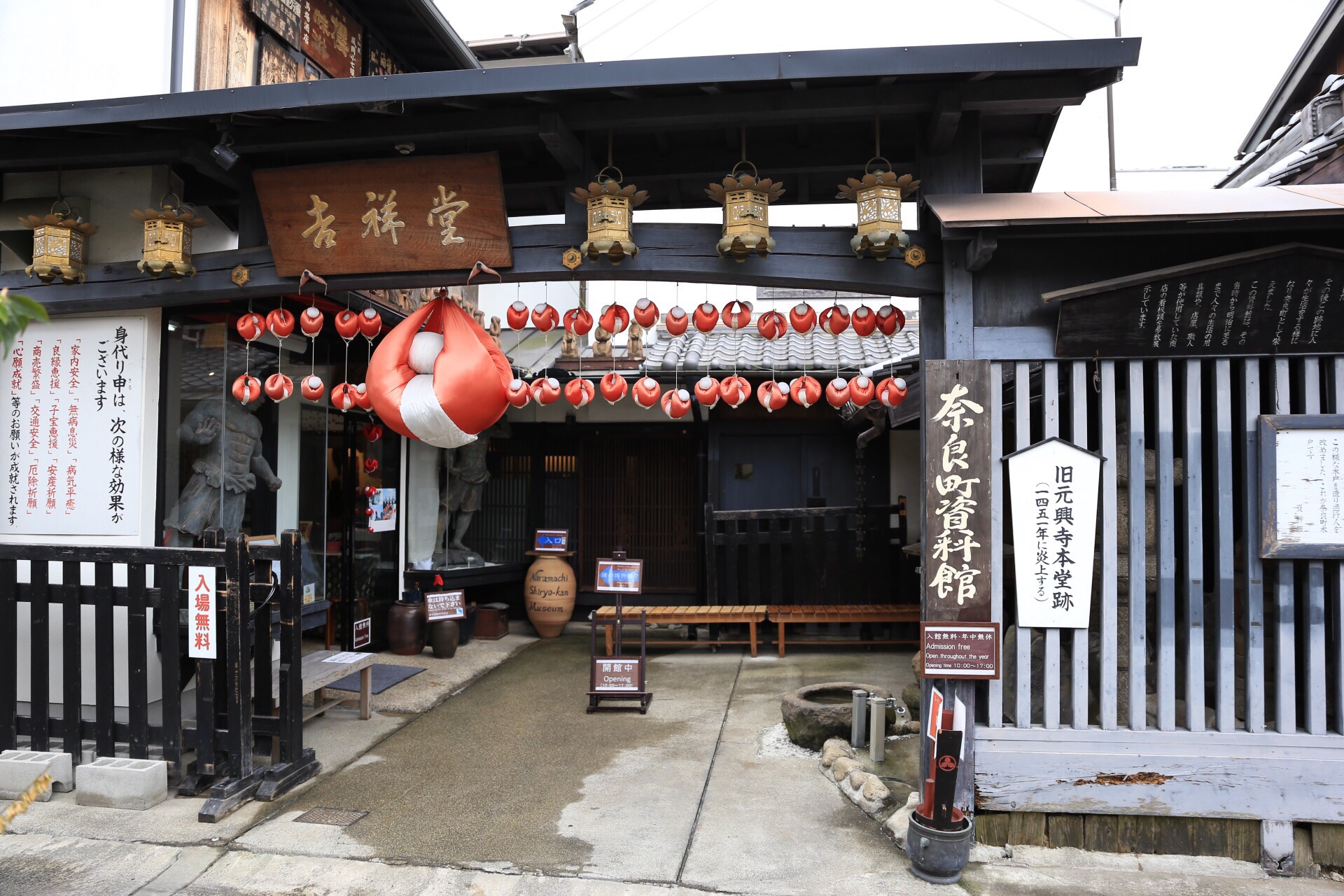 絶対に行くべき奈良の観光スポット トリップドットコム