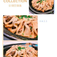 初家飯店張用戶圖片