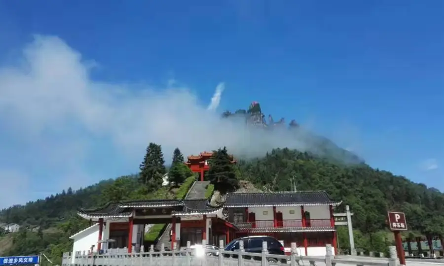 中武當天柱山風景區