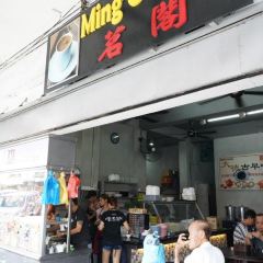 Ming Ge Cafe 여행 사진