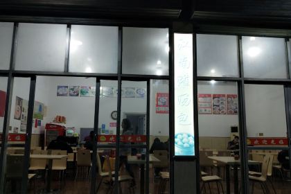 江南灌汤包(南门大街店)