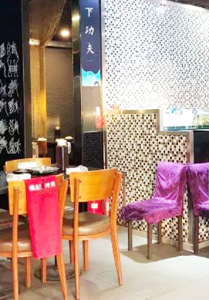 Ming Ji Kao Yu ( Luo Si Fu )