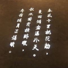 西江月(世茂店) User Photo