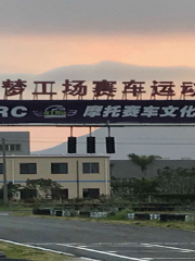 ศูนย์กีฬารถในฝันของโรงงานรถยนต์ Wenzhou