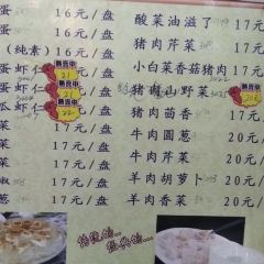 清花饺子 User Photo