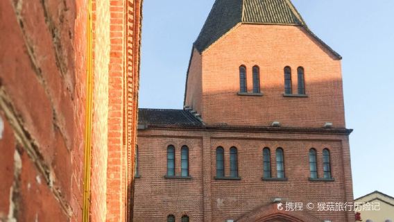 Fujin Museum