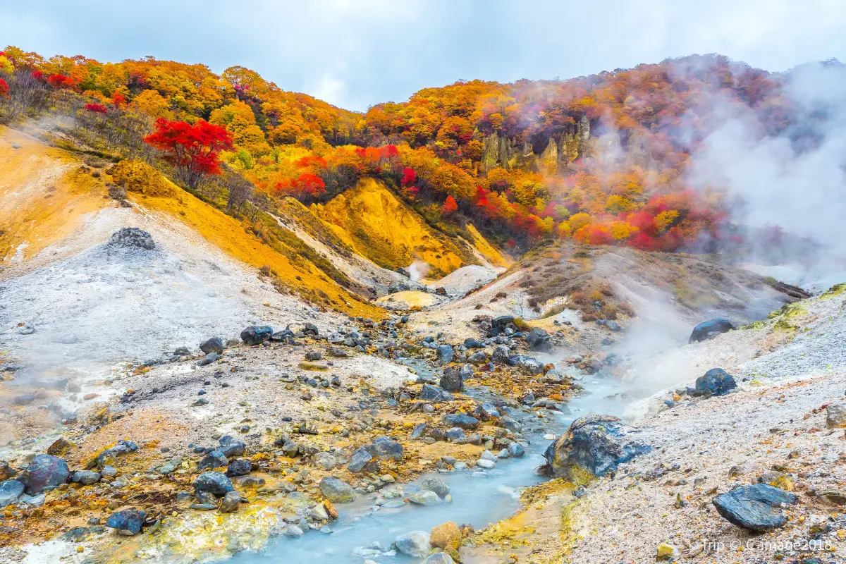 登別地獄谷