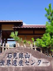 Iwami Ginzan Silver Mine