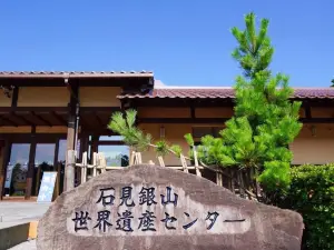 Iwami Ginzan Silver Mine