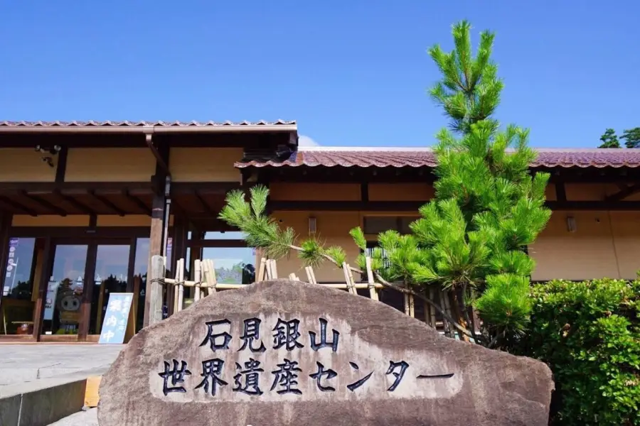 Iwami Ginzan Silver Mine