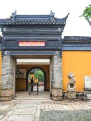 Baosheng Temple