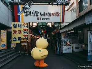 Nambu Market