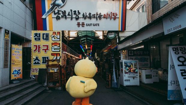 Nambu Market
