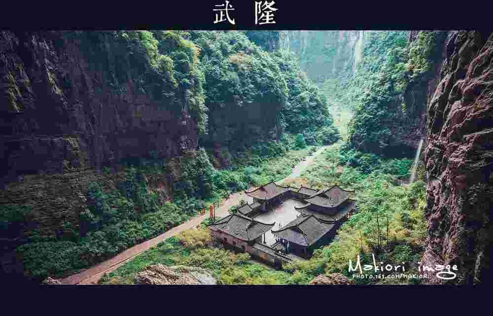 Departing from Chongqing Wulong Tiansheng Third Bridge Fairy Mountain Wujiang Gallery Private Guided One-day Tour