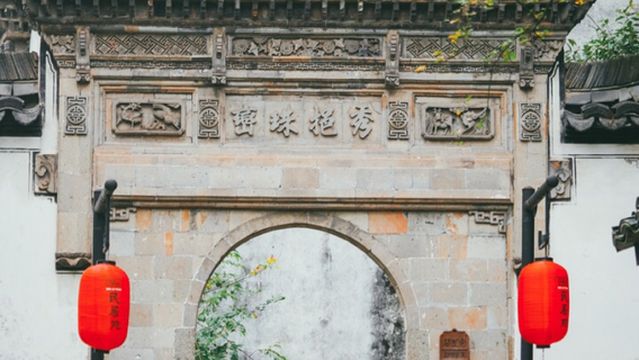 Longyou Residential Court