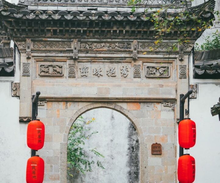 龍遊民居苑