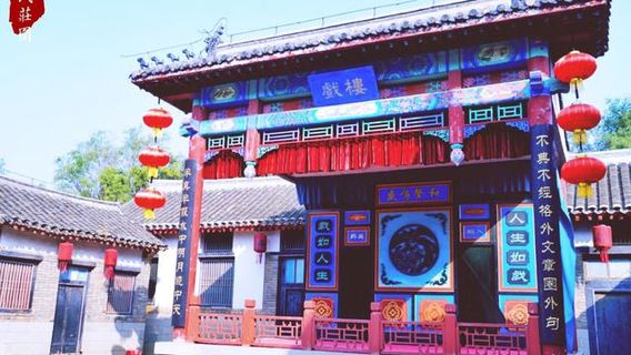 Усадьба Сяо Цзян