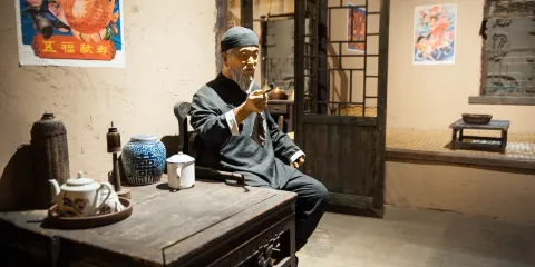 東北師範大學東北民族民俗博物館