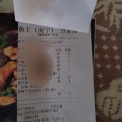 鱼上·黑豆花烤鱼(万象城店) User Photo