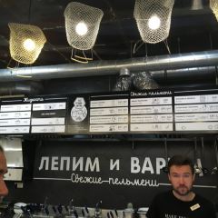 Lepim I Varim User Photo