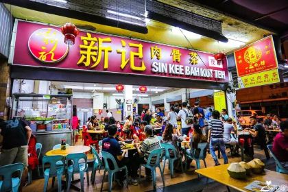 Sin Kee Bah Kut Teh Restaurant
