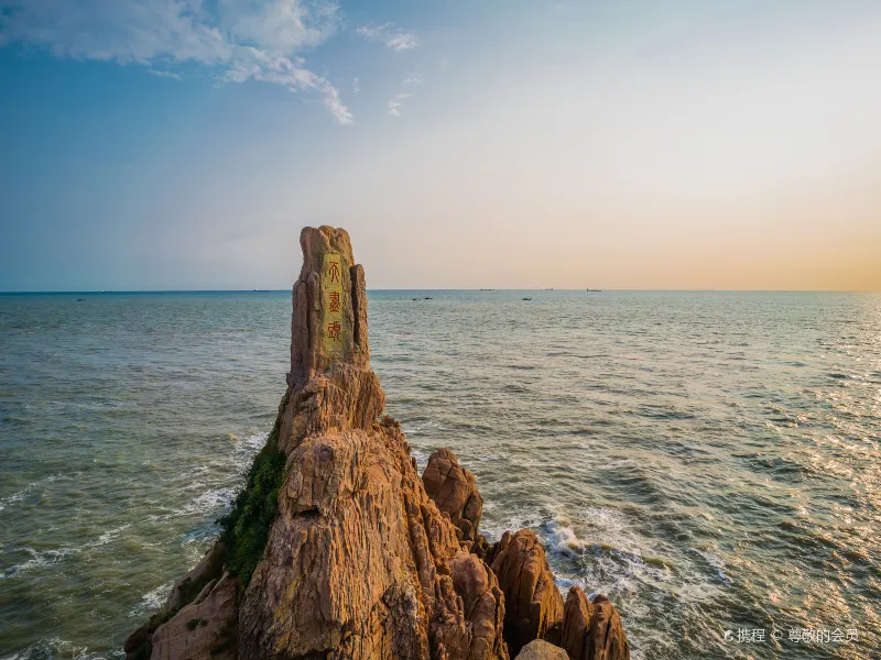 Rongcheng