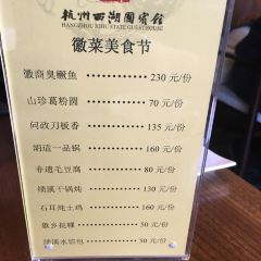 Zi Ｗei Hall User Photo