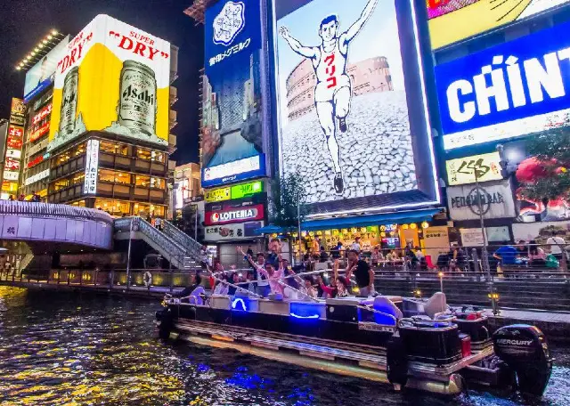 Sightseeing Cruise in Osaka