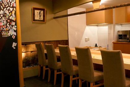 Sushi Gion Matsudaya