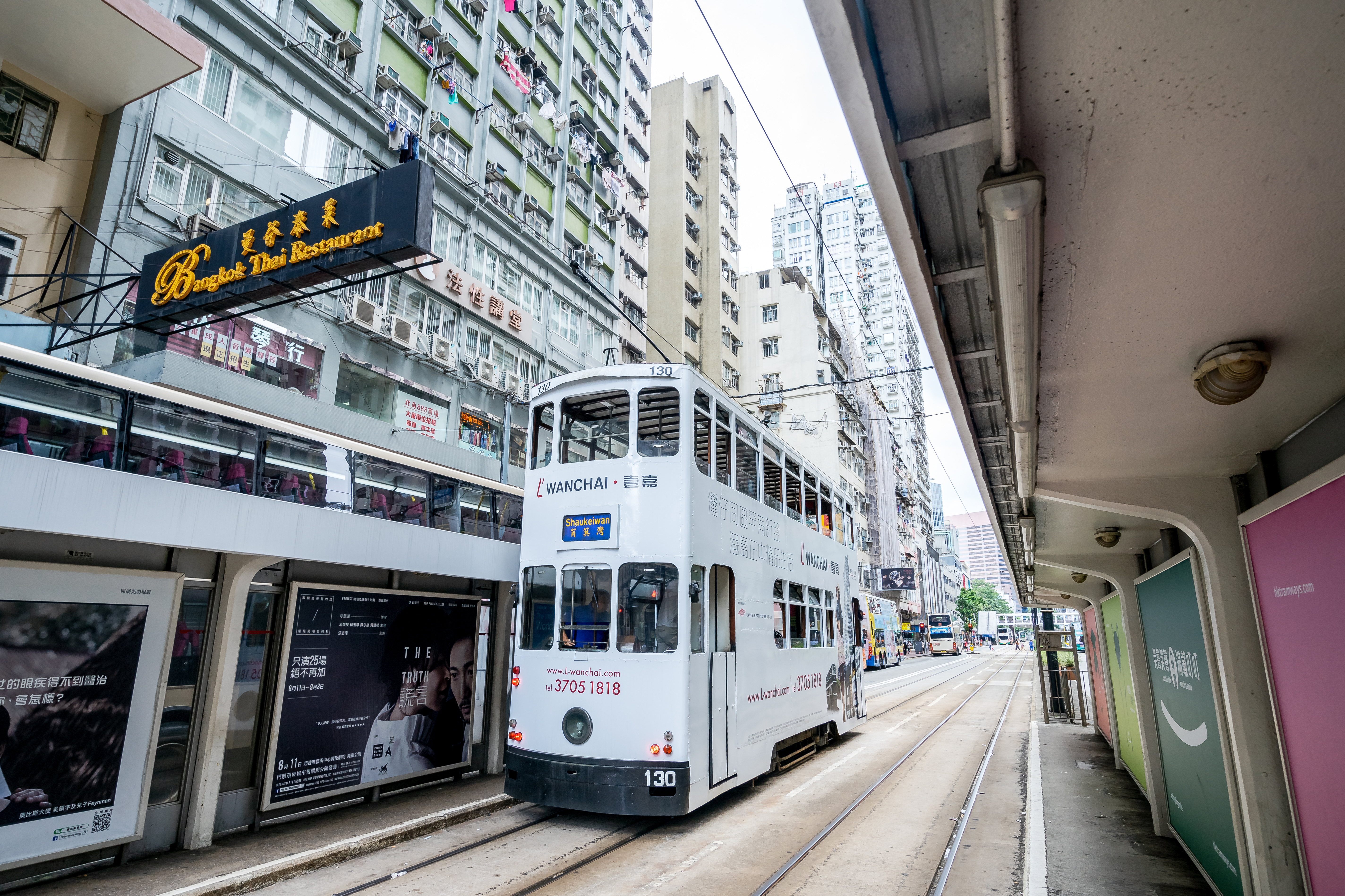 Hong Kong Tramways (Ding Ding)
