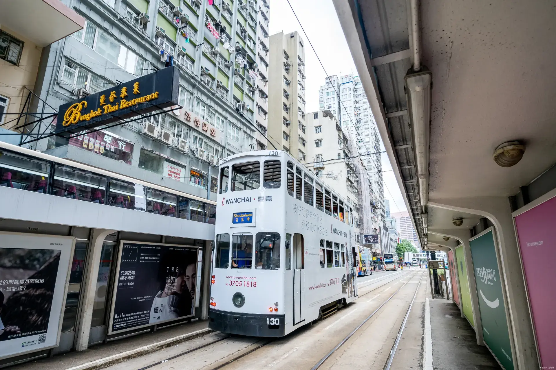 Hong Kong Tramways (Ding Ding)