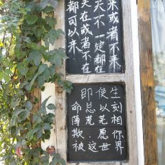 WEI ZHOU ISLAND See You Tomorrow User Photo
