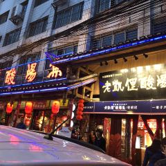 LAO KAI LI User Photo