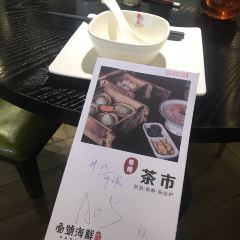 THE ONE 여행 사진