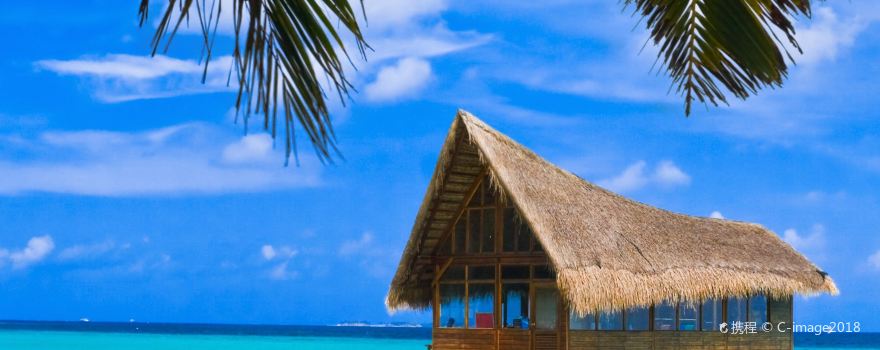 Alif Alif Atoll