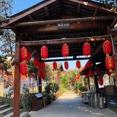 鲜龙井火锅公园(南山店) User Photo