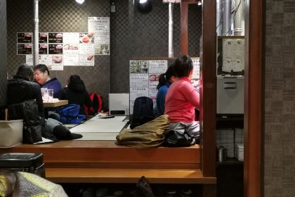 Japanese Barbeque Restaurante