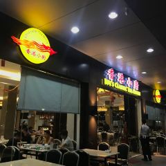 Luy's Classic Tea House User Photo