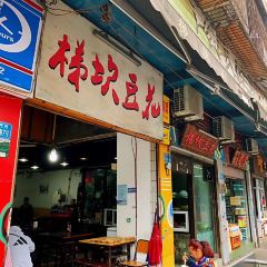Ti Kan DouHua User Photo