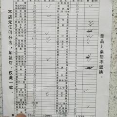 大龙火锅(老店) 여행 사진